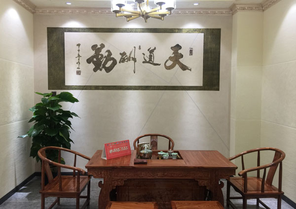 硅藻泥企業
